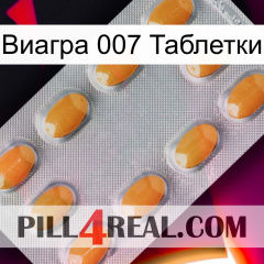 Виагра 007 Таблетки cialis3